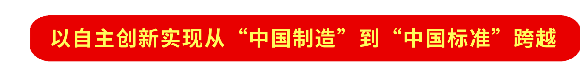 微信圖片_2026-03-06_131540_933.png